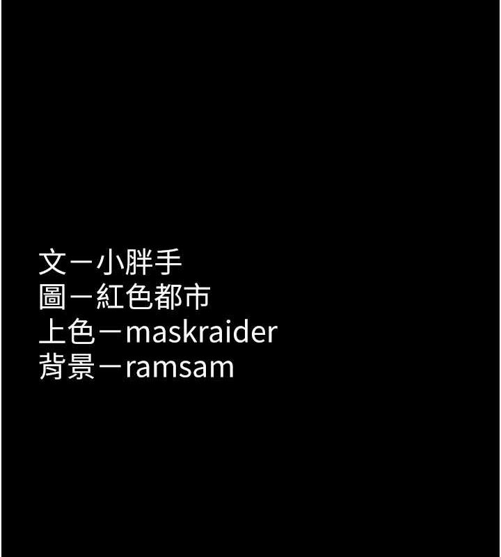 [韩国漫画] 痴汉成瘾 剧情,熟女人妻,巨乳大奶,OL#[131P]-130