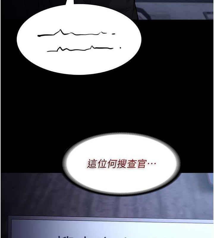 [韩国漫画] 痴汉成瘾 剧情,熟女人妻,巨乳大奶,OL#[131P]-25