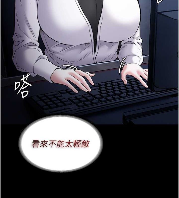 [韩国漫画] 痴汉成瘾 剧情,熟女人妻,巨乳大奶,OL#[131P]-28