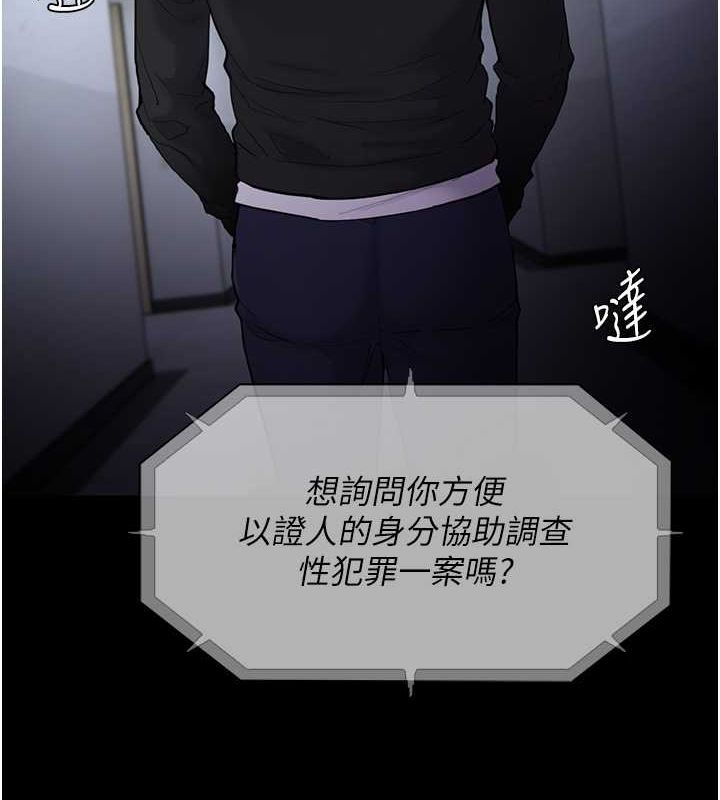 [韩国漫画] 痴汉成瘾 剧情,熟女人妻,巨乳大奶,OL#[131P]-4