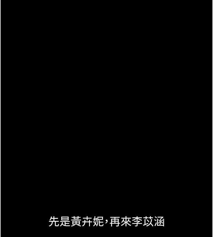 [韩国漫画] 痴汉成瘾 剧情,熟女人妻,巨乳大奶,OL#[131P]-52