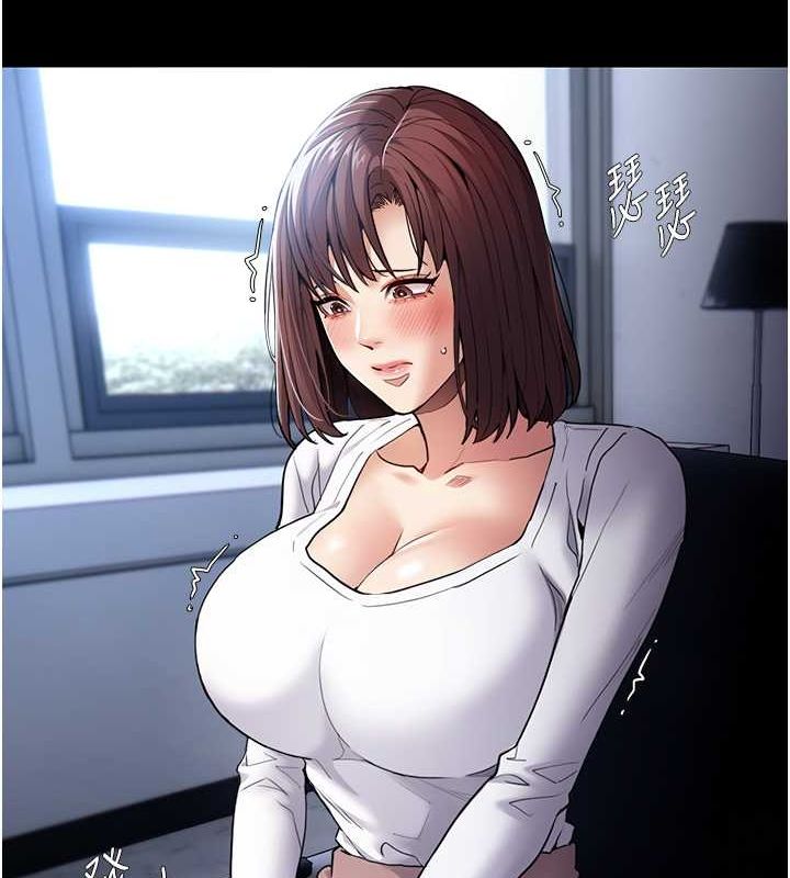 [韩国漫画] 痴汉成瘾 剧情,熟女人妻,巨乳大奶,OL#[131P]-53