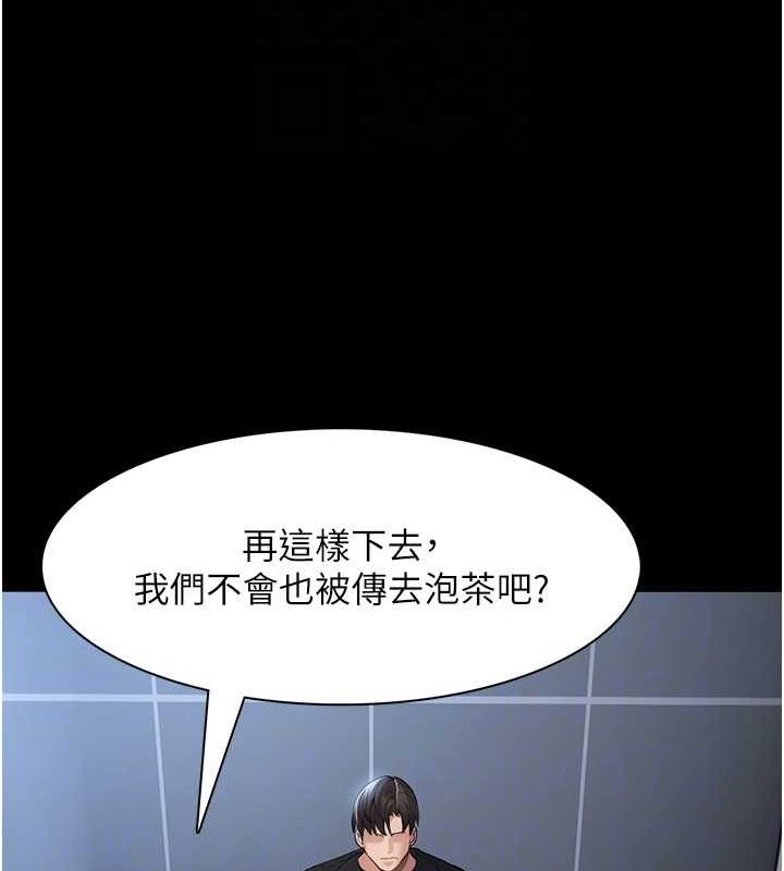 [韩国漫画] 痴汉成瘾 剧情,熟女人妻,巨乳大奶,OL#[131P]-61