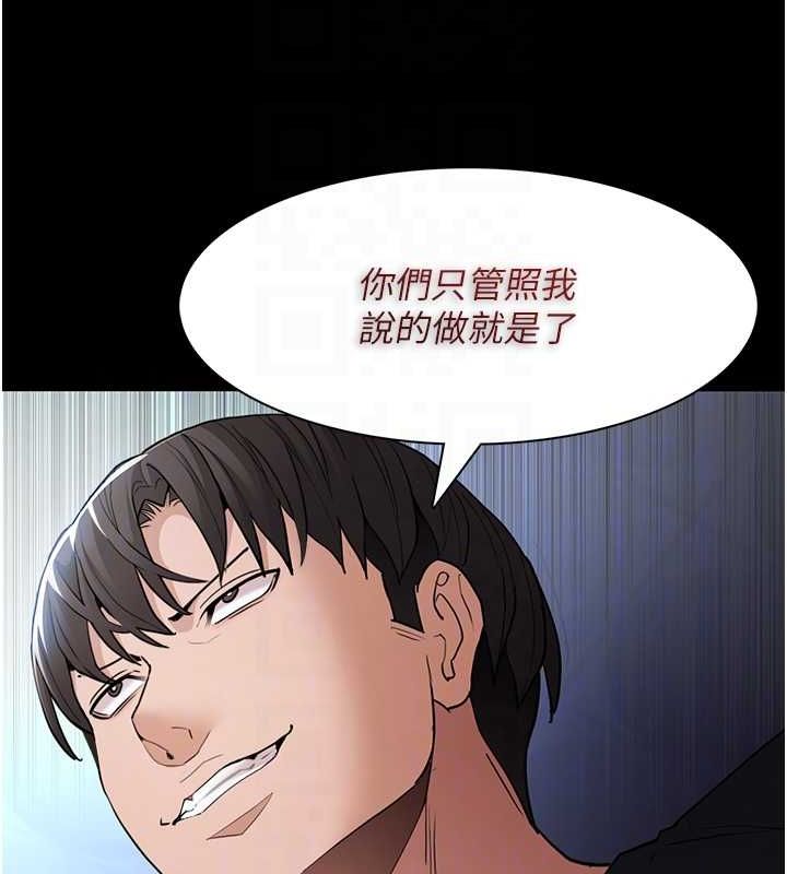 [韩国漫画] 痴汉成瘾 剧情,熟女人妻,巨乳大奶,OL#[131P]-71