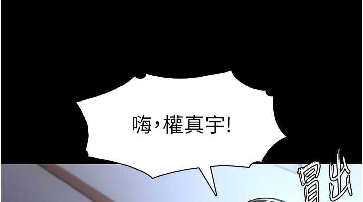 [韩国漫画] 痴汉成瘾 剧情,熟女人妻,巨乳大奶,OL#[131P]-76