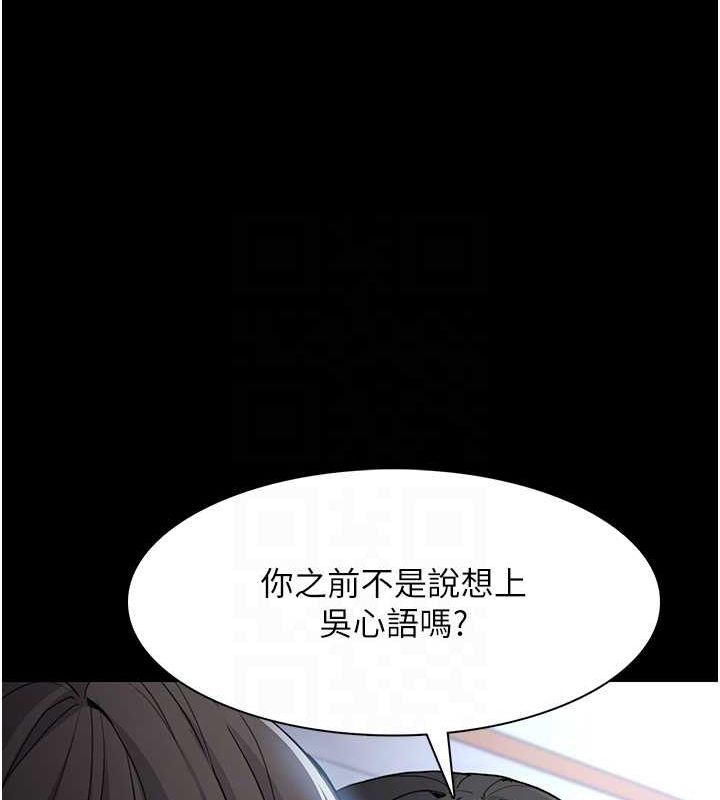 [韩国漫画] 痴汉成瘾 剧情,熟女人妻,巨乳大奶,OL#[131P]-78