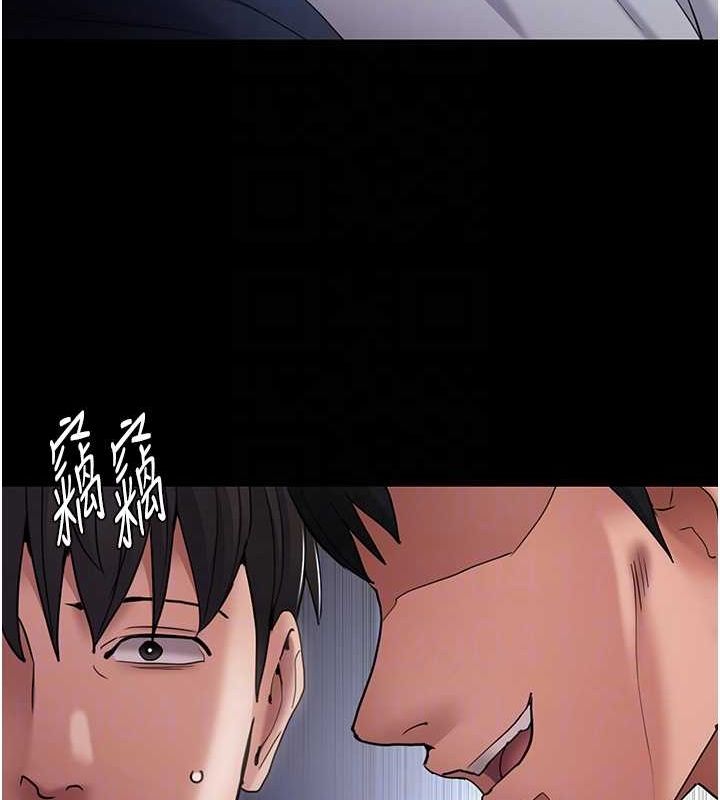 [韩国漫画] 痴汉成瘾 剧情,熟女人妻,巨乳大奶,OL#[131P]-80
