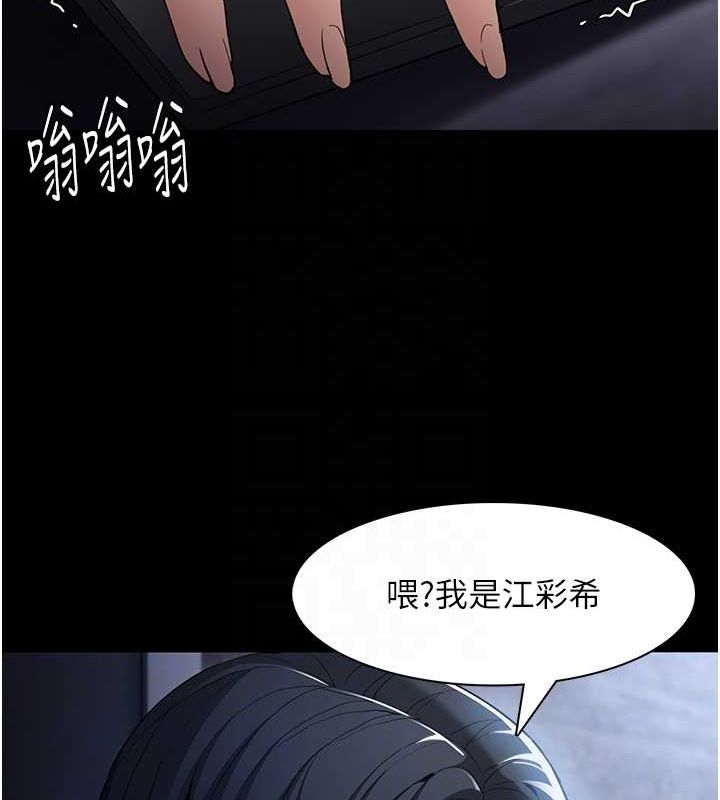 [韩国漫画] 痴汉成瘾 剧情,熟女人妻,巨乳大奶,OL#[131P]-93