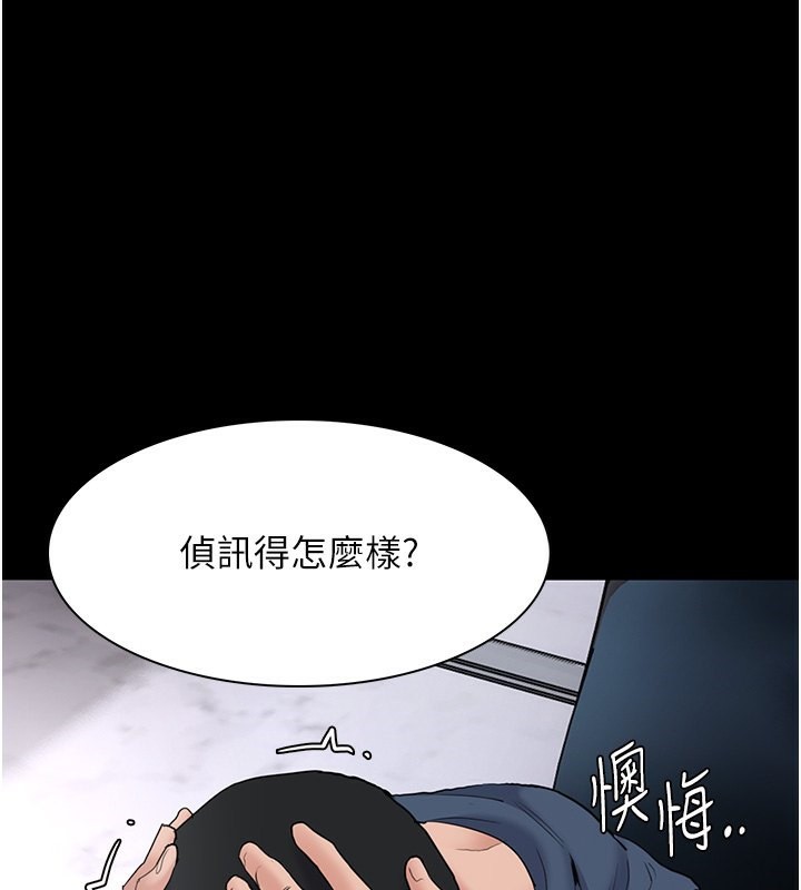 [韩国漫画] 痴汉成瘾 剧情,熟女人妻,巨乳大奶,OL#[133P]-1