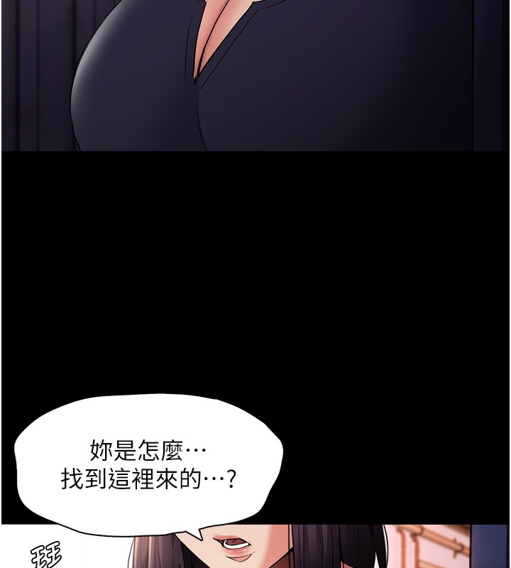 [韩国漫画] 痴汉成瘾 剧情,熟女人妻,巨乳大奶,OL#[133P]-125