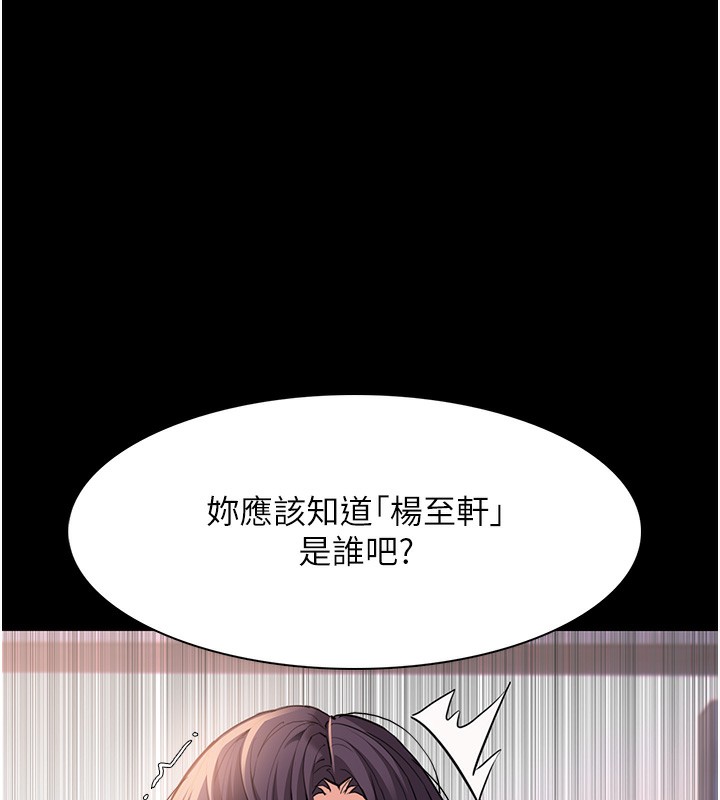 [韩国漫画] 痴汉成瘾 剧情,熟女人妻,巨乳大奶,OL#[133P]-129