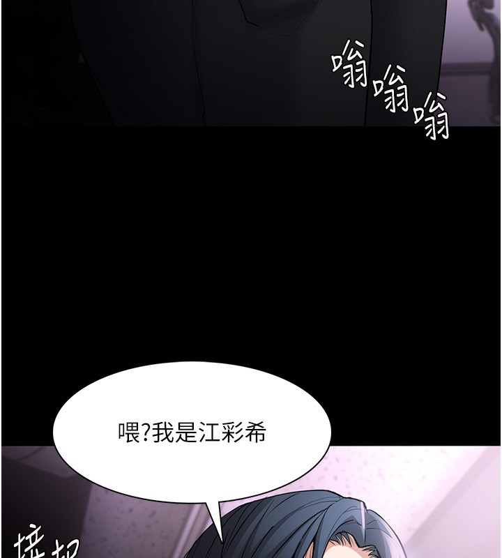 [韩国漫画] 痴汉成瘾 剧情,熟女人妻,巨乳大奶,OL#[133P]-15