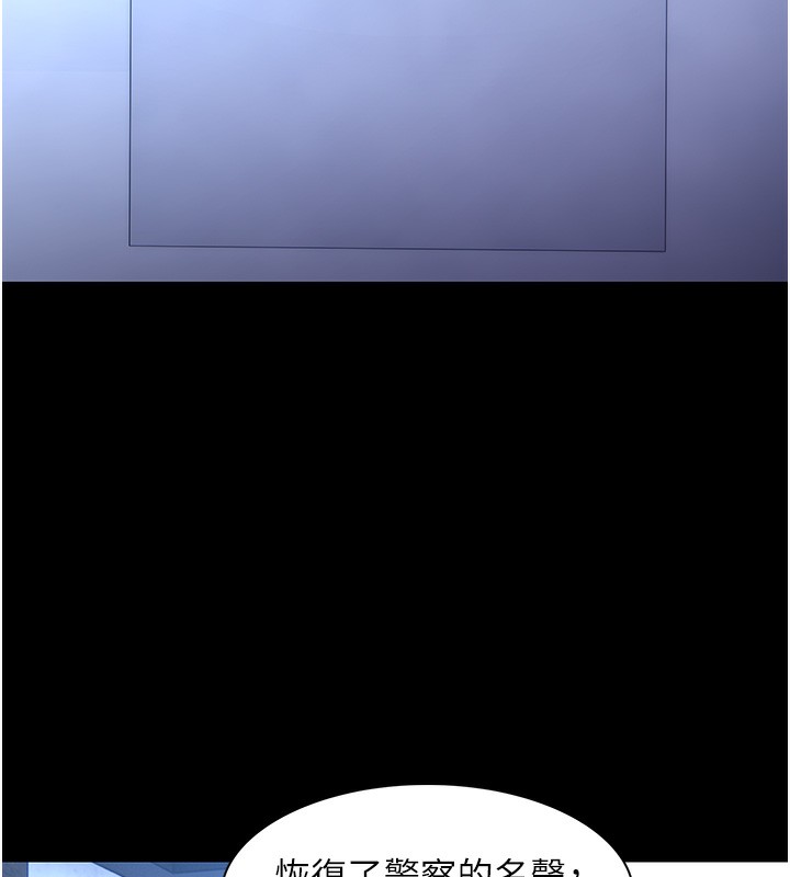 [韩国漫画] 痴汉成瘾 剧情,熟女人妻,巨乳大奶,OL#[133P]-73