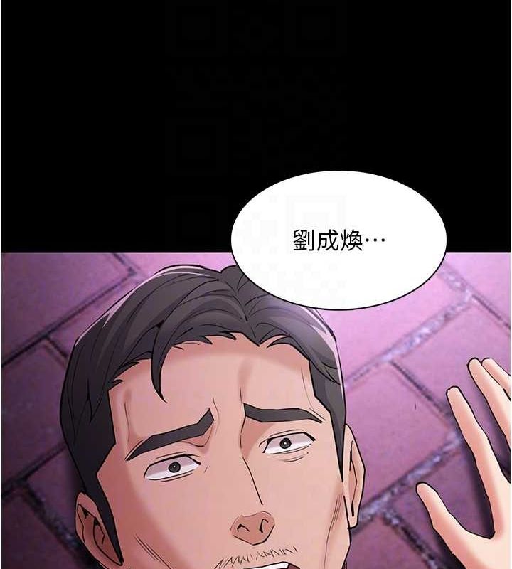 [韩国漫画] 痴汉成瘾 剧情,熟女人妻,巨乳大奶,OL#[153P]-111