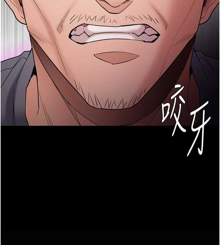 [韩国漫画] 痴汉成瘾 剧情,熟女人妻,巨乳大奶,OL#[153P]-23
