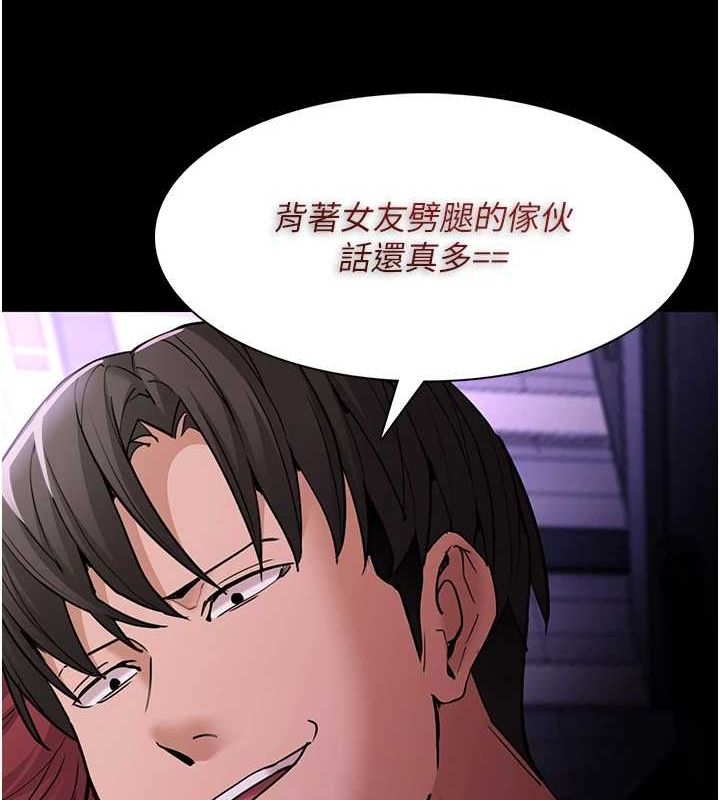 [韩国漫画] 痴汉成瘾 剧情,熟女人妻,巨乳大奶,OL#[153P]-43