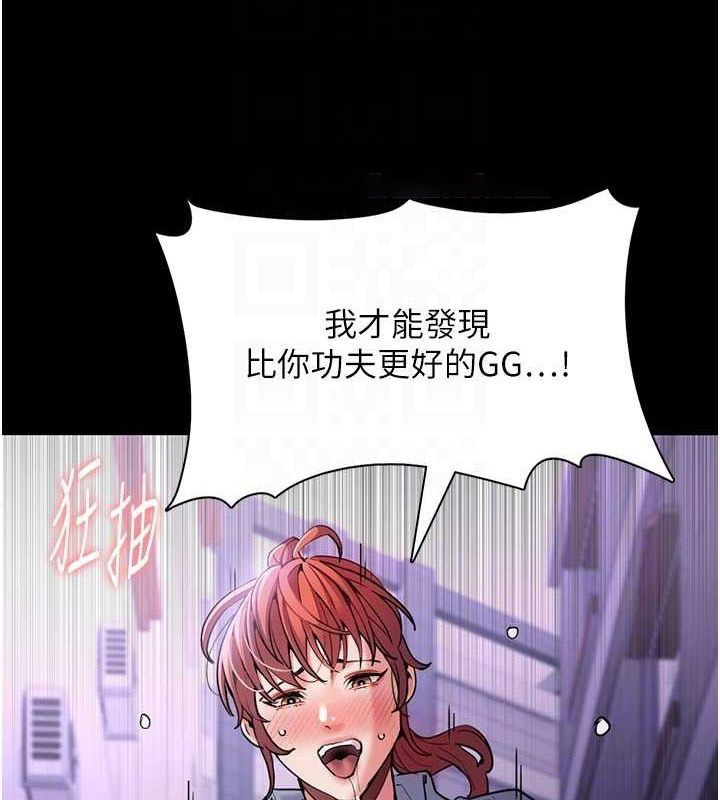 [韩国漫画] 痴汉成瘾 剧情,熟女人妻,巨乳大奶,OL#[153P]-48