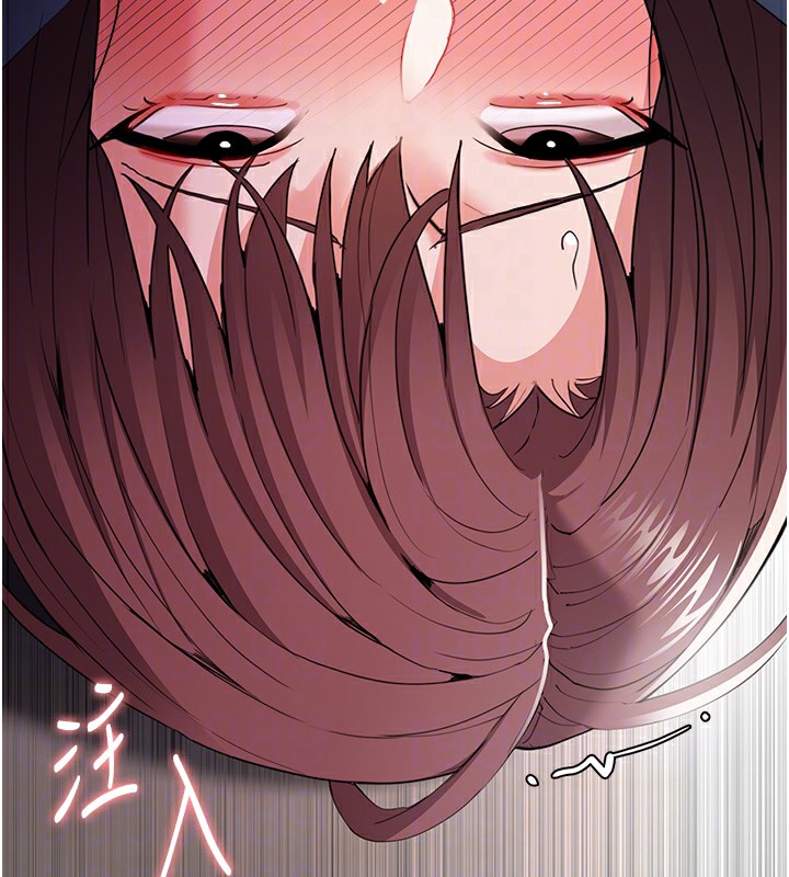 [韩国漫画] 痴汉成瘾 剧情,熟女人妻,巨乳大奶,OL#[151P]-118