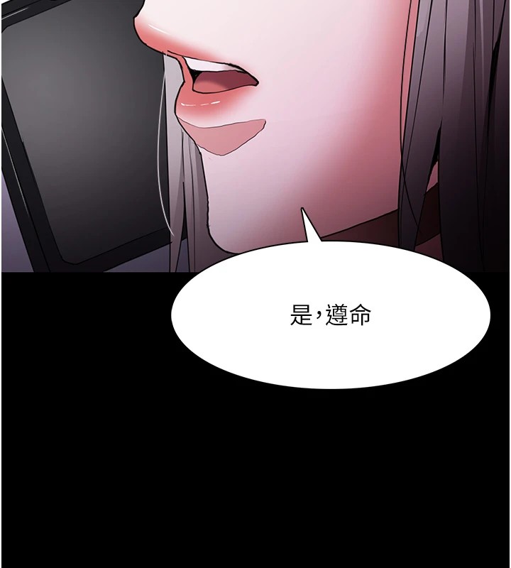 [韩国漫画] 痴汉成瘾 剧情,熟女人妻,巨乳大奶,OL#[151P]-135