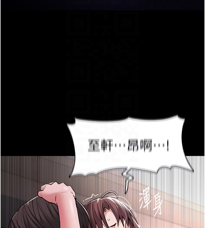 [韩国漫画] 痴汉成瘾 剧情,熟女人妻,巨乳大奶,OL#[151P]-34