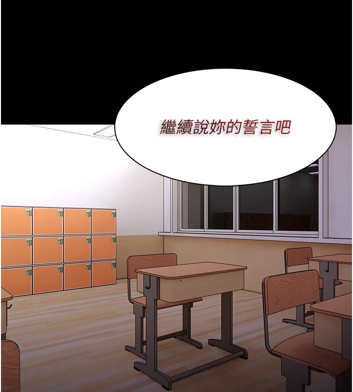 [韩国漫画] 痴汉成瘾 剧情,熟女人妻,巨乳大奶,OL#[151P]-39