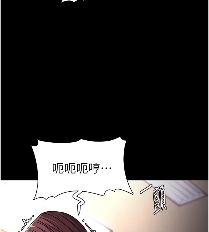 [韩国漫画] 痴汉成瘾 剧情,熟女人妻,巨乳大奶,OL#[151P]-58