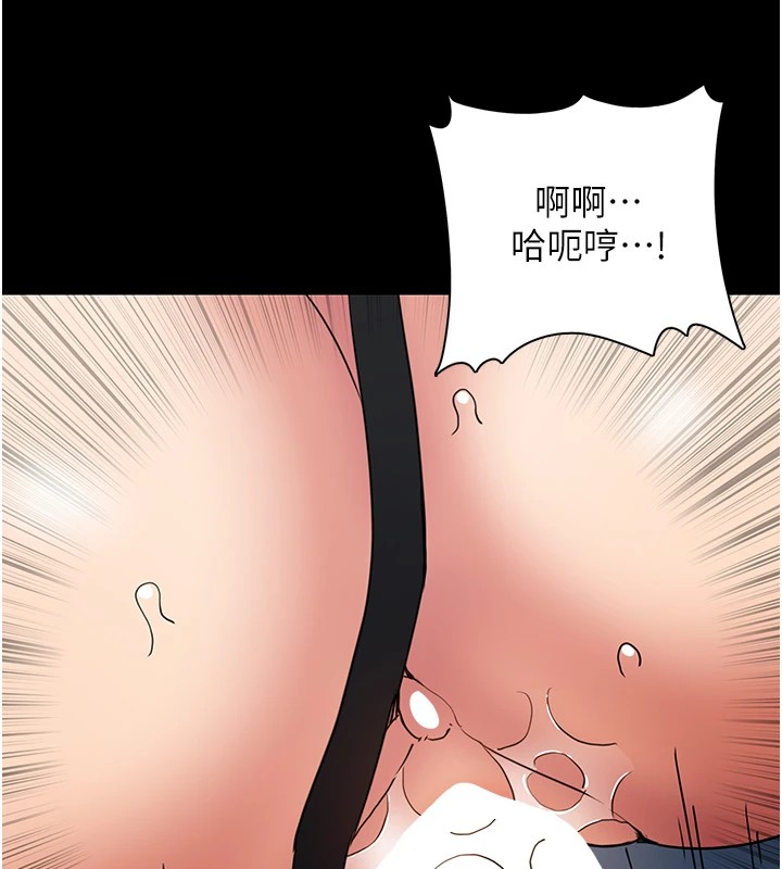 [韩国漫画] 痴汉成瘾 剧情,熟女人妻,巨乳大奶,OL#[151P]-65