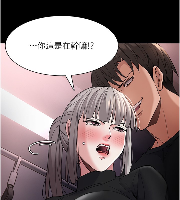 [韩国漫画] 痴汉成瘾 剧情,熟女人妻,巨乳大奶,OL#[149P]-55