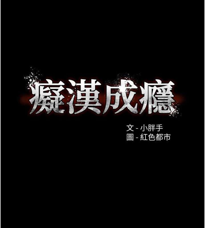 [韩国漫画] 痴汉成瘾 剧情,熟女人妻,巨乳大奶,OL#[150P]-10