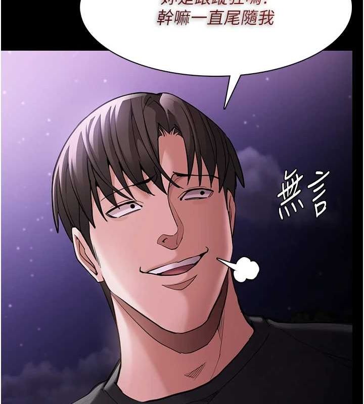 [韩国漫画] 痴汉成瘾 剧情,熟女人妻,巨乳大奶,OL#[150P]-12
