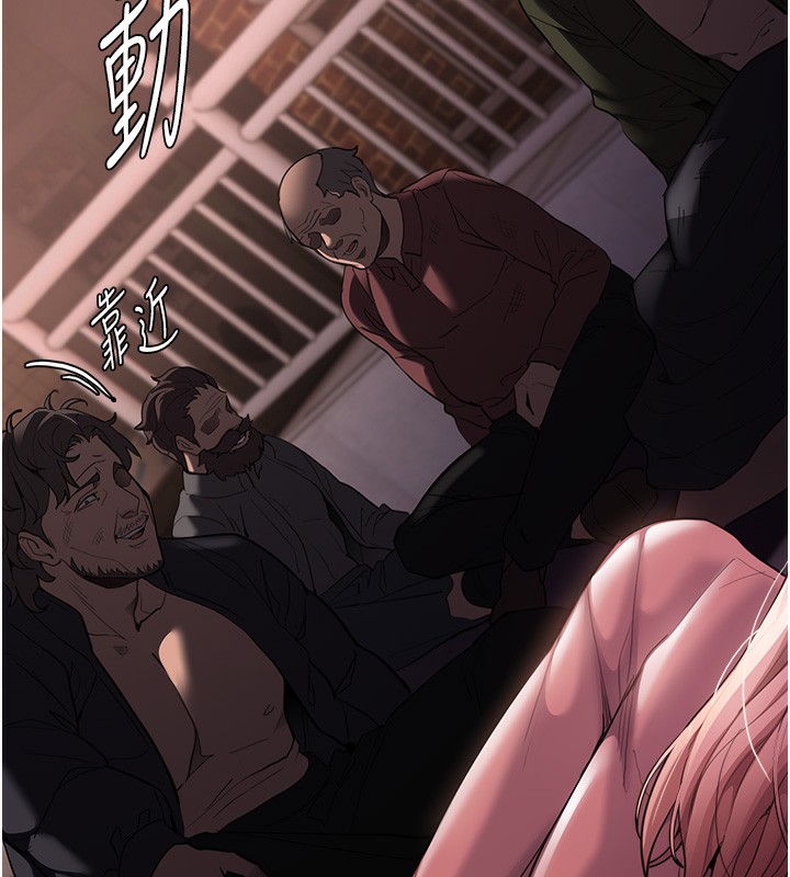 [韩国漫画] 痴汉成瘾 剧情,熟女人妻,巨乳大奶,OL#[145P]-142