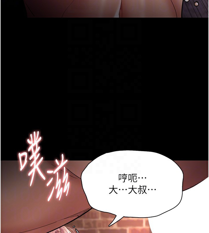 [韩国漫画] 痴汉成瘾 剧情,熟女人妻,巨乳大奶,OL#[148P]-51