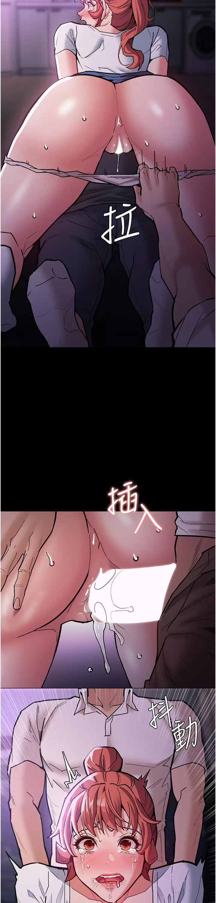 [韩国漫画] 痴汉成瘾 剧情,熟女人妻,巨乳大奶,OL#[51P]-49