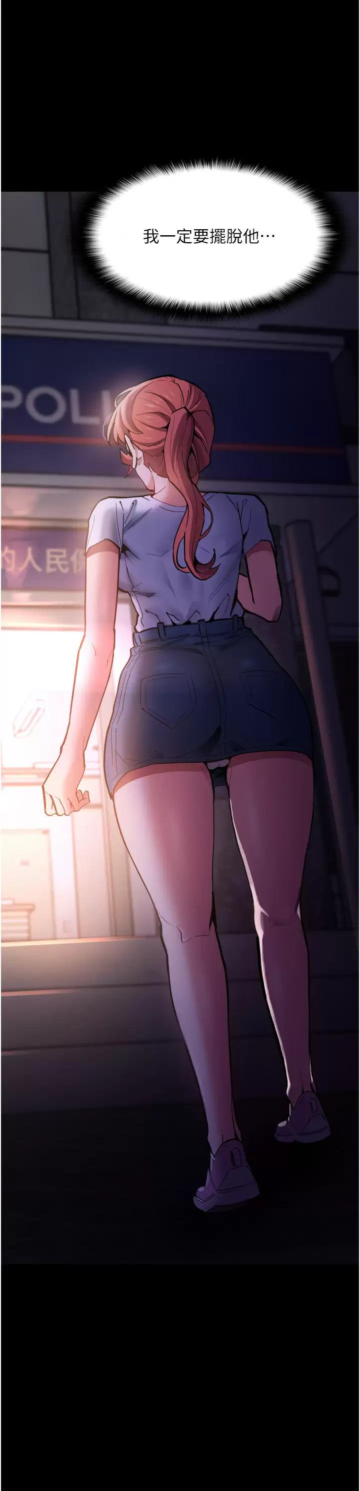 [韩国漫画] 痴汉成瘾 剧情,熟女人妻,巨乳大奶,OL#[43P]-4