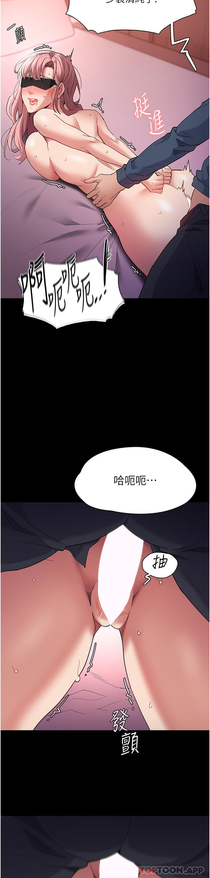 [韩国漫画] 痴汉成瘾 剧情,熟女人妻,巨乳大奶,OL#[34P]-8
