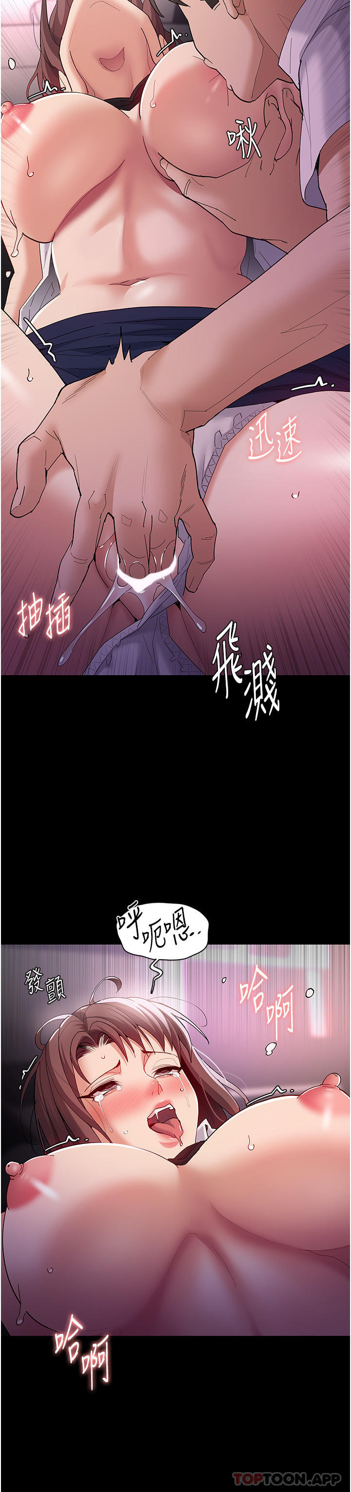 [韩国漫画] 痴汉成瘾 剧情,熟女人妻,巨乳大奶,OL#[35P]-27