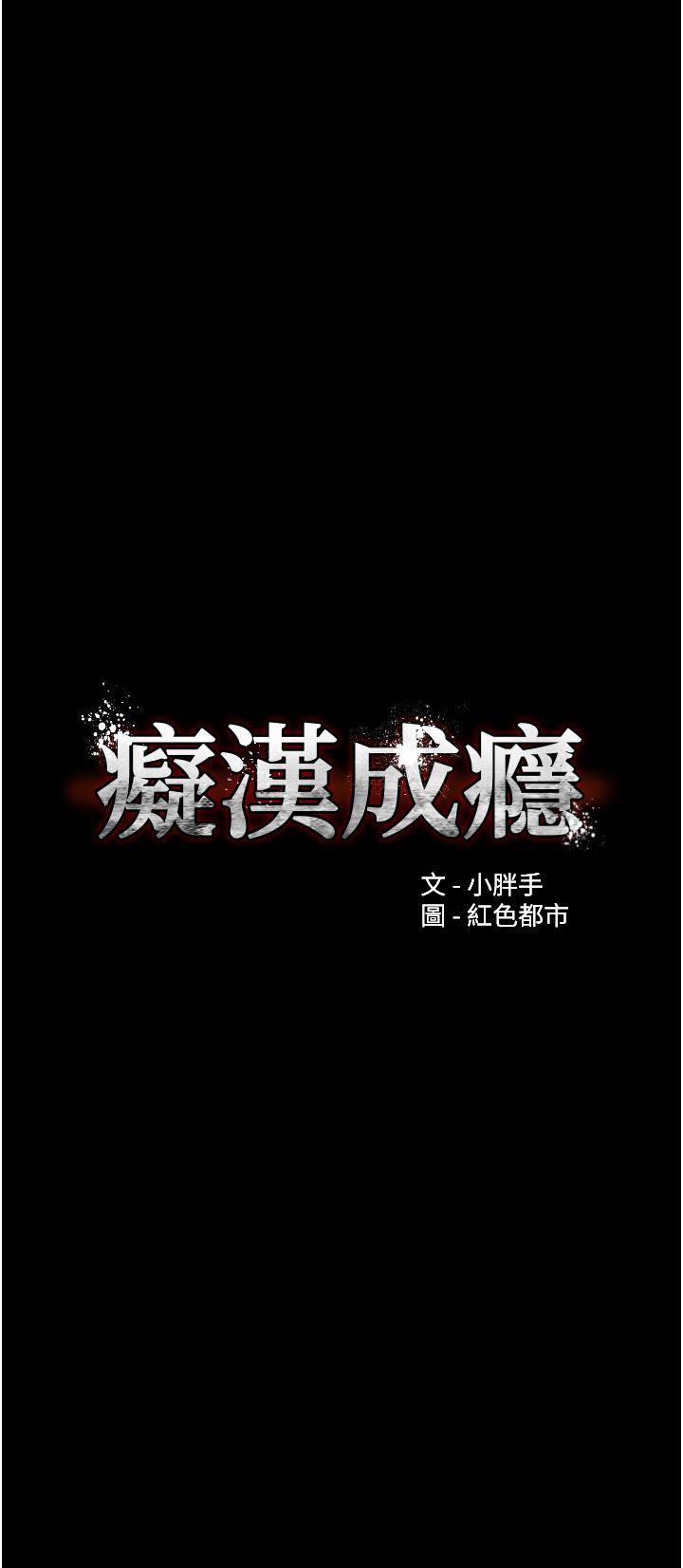 [韩国漫画] 痴汉成瘾 剧情,熟女人妻,巨乳大奶,OL#[39P]-4