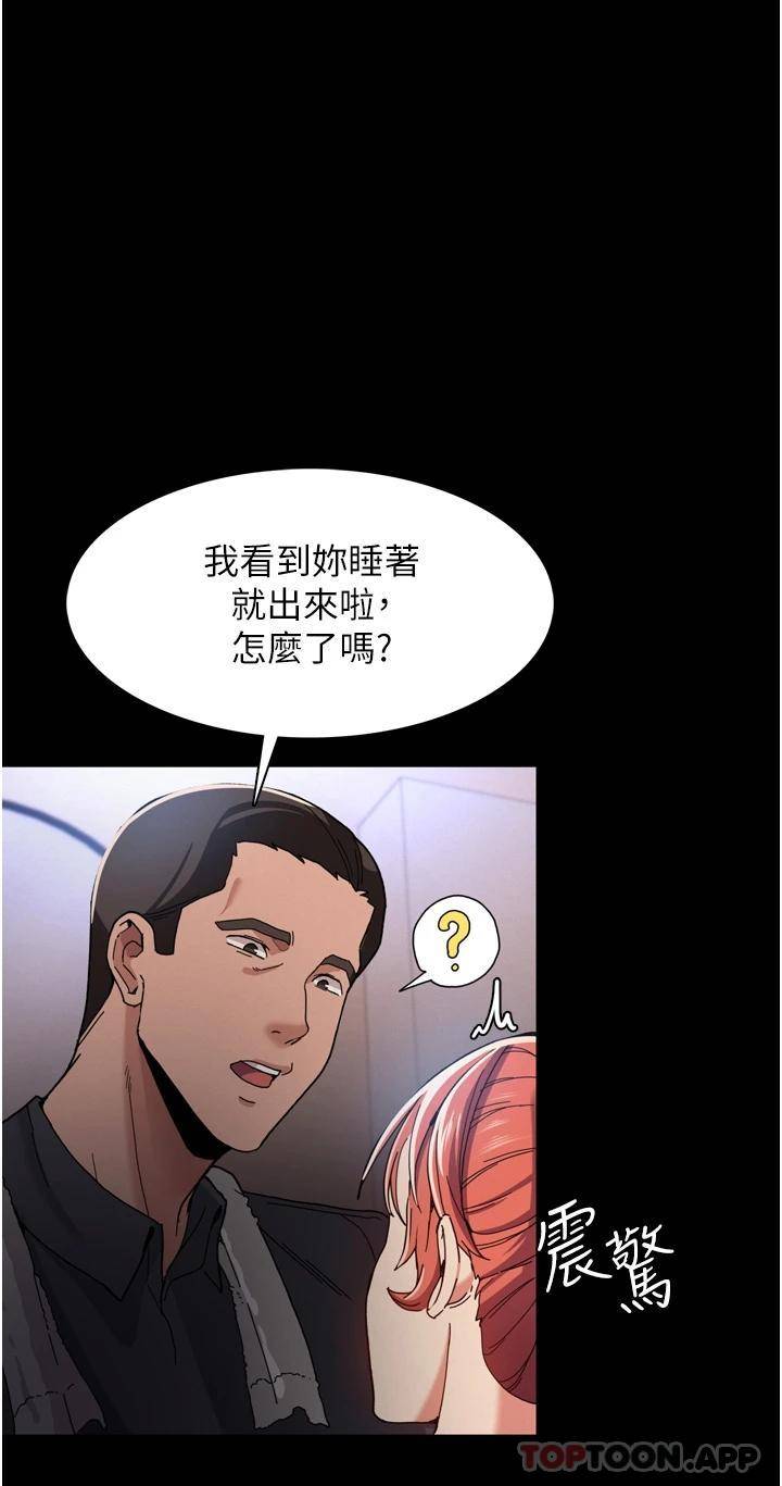 [韩国漫画] 痴汉成瘾 剧情,熟女人妻,巨乳大奶,OL#[44P]-41