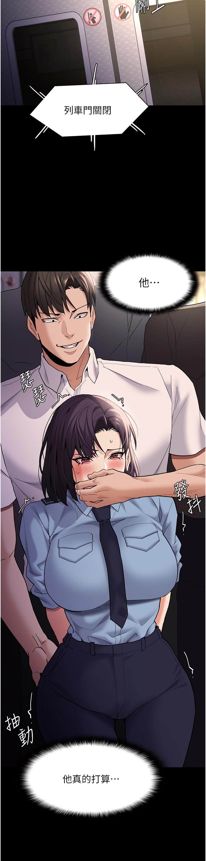 [韩国漫画] 痴汉成瘾 剧情,熟女人妻,巨乳大奶,OL#[44P]-21