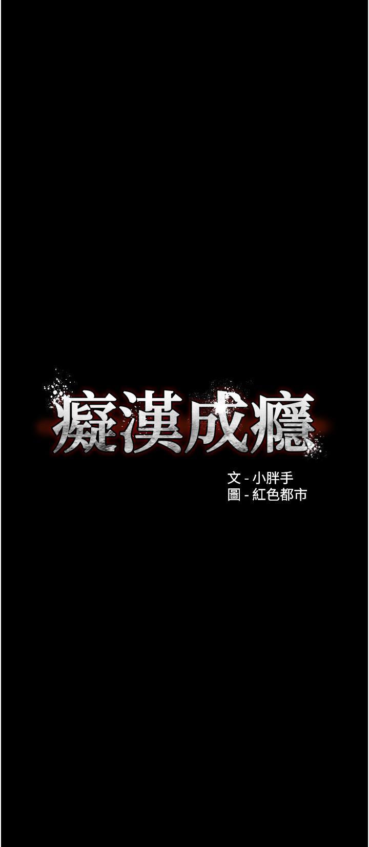 [韩国漫画] 痴汉成瘾 剧情,熟女人妻,巨乳大奶,OL#[41P]-4