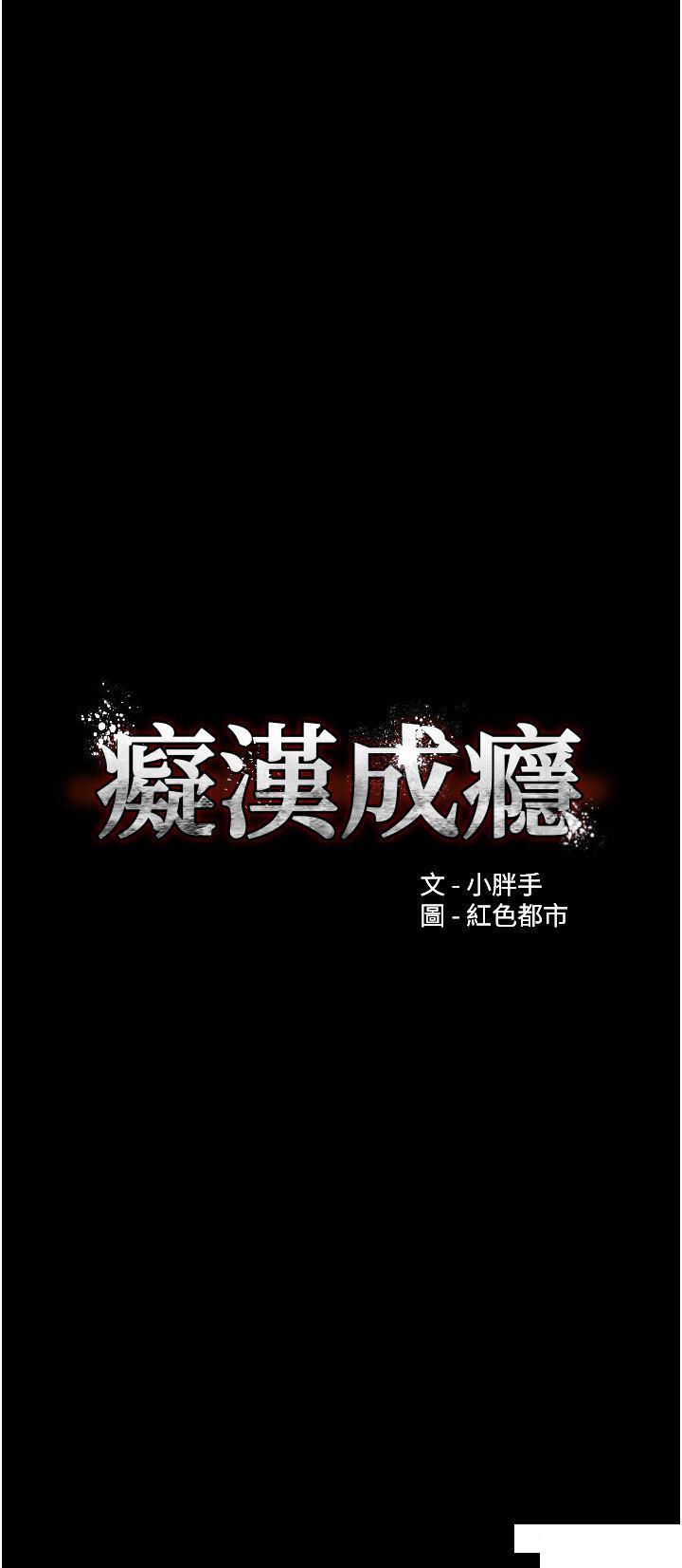 [韩国漫画] 痴汉成瘾 剧情,熟女人妻,巨乳大奶,OL#[45P]-3