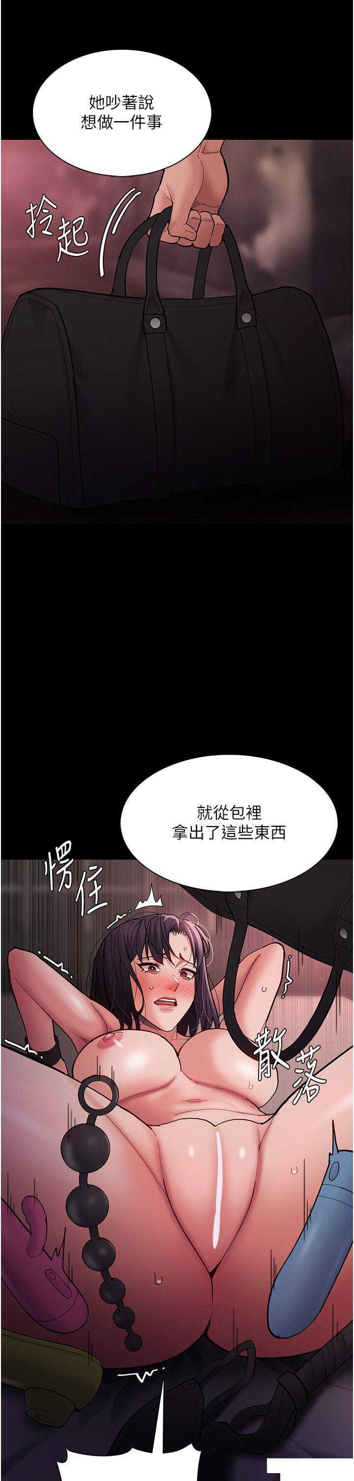 [韩国漫画] 痴汉成瘾 剧情,熟女人妻,巨乳大奶,OL#[45P]-7