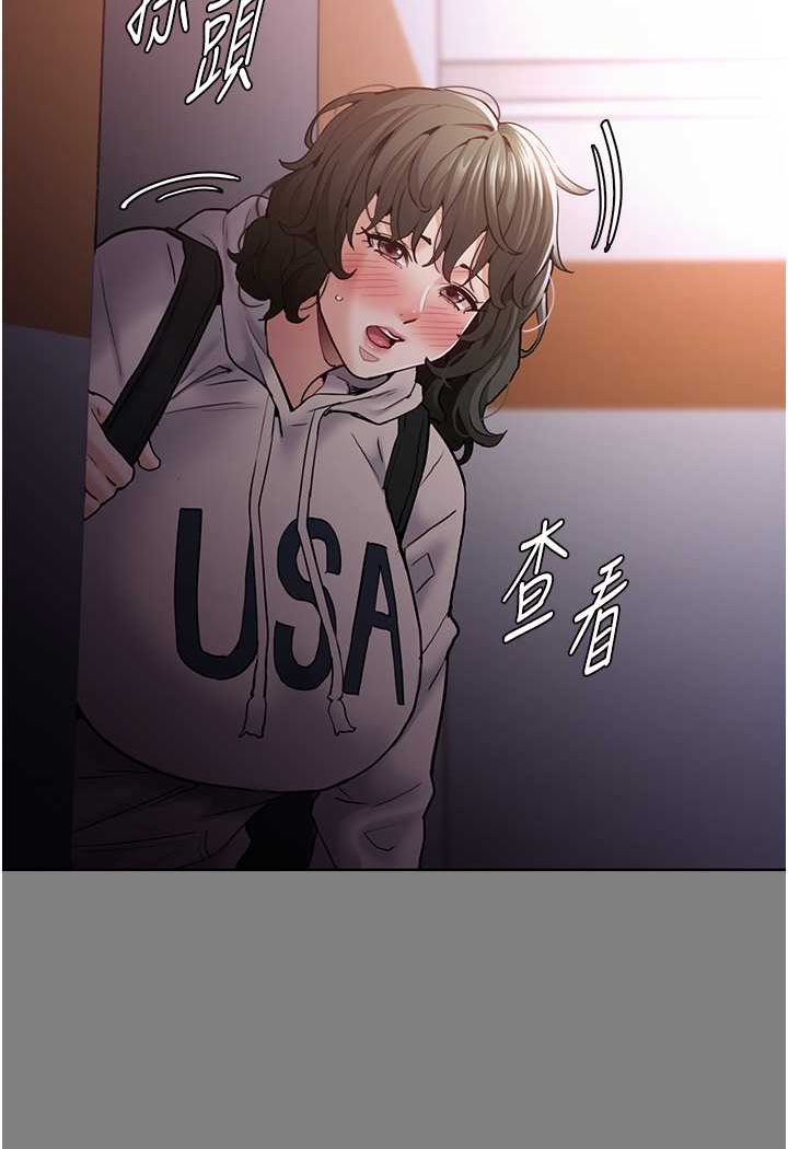 [韩国漫画] 痴汉成瘾 剧情,熟女人妻,巨乳大奶,OL#[133P]-10