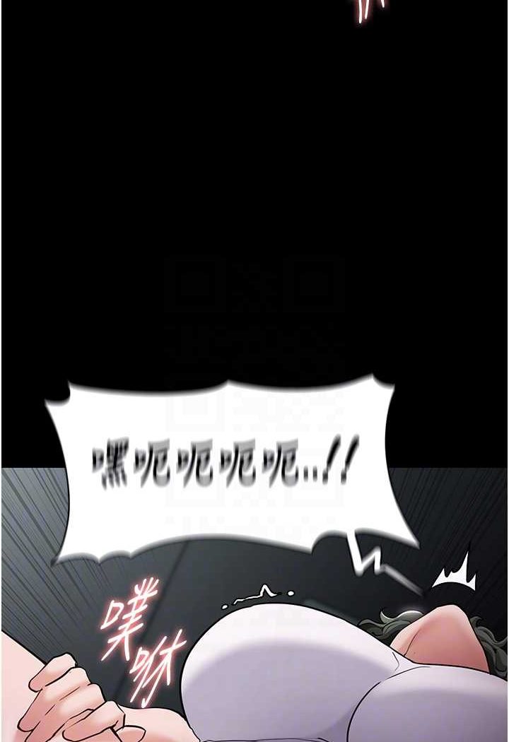 [韩国漫画] 痴汉成瘾 剧情,熟女人妻,巨乳大奶,OL#[103P]-75