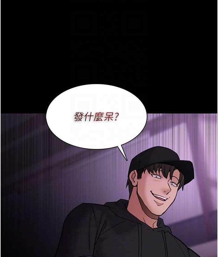 [韩国漫画] 痴汉成瘾 剧情,熟女人妻,巨乳大奶,OL#[130P]-96