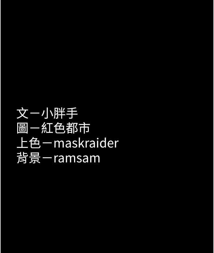 [韩国漫画] 痴汉成瘾 剧情,熟女人妻,巨乳大奶,OL#[117P]-117