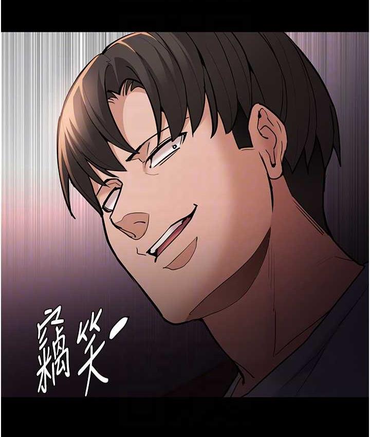 [韩国漫画] 痴汉成瘾 剧情,熟女人妻,巨乳大奶,OL#[117P]-44