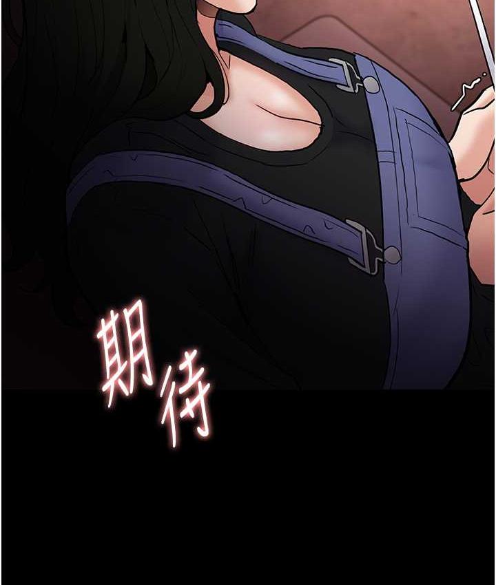 [韩国漫画] 痴汉成瘾 剧情,熟女人妻,巨乳大奶,OL#[117P]-55