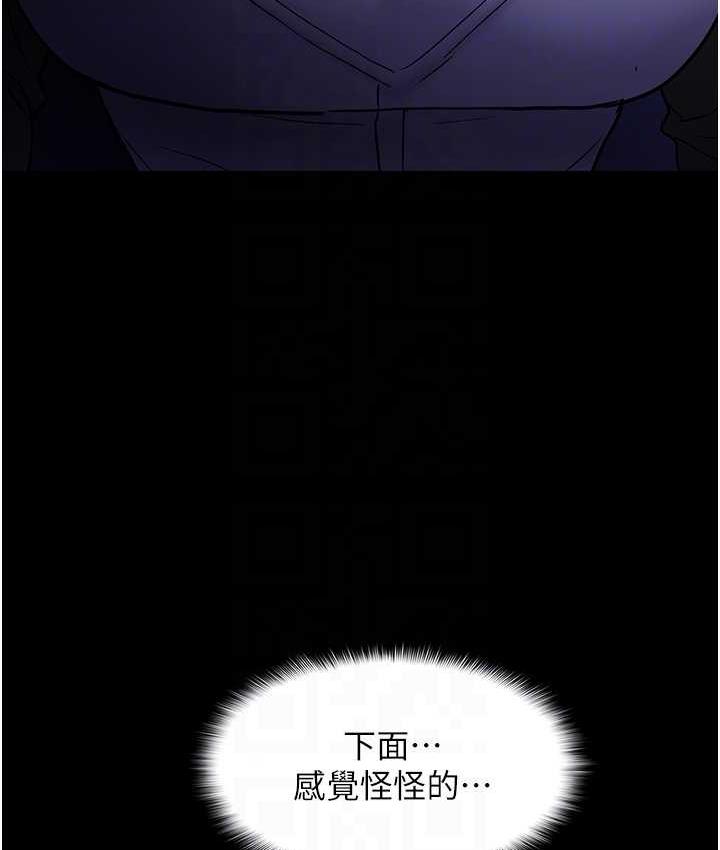 [韩国漫画] 痴汉成瘾 剧情,熟女人妻,巨乳大奶,OL#[117P]-83