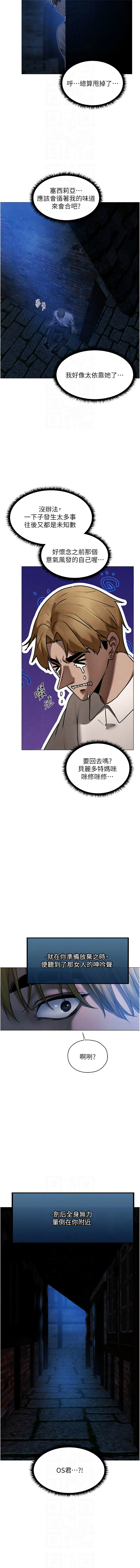 [韩国漫画] 人妻猎人 剧情,熟女人妻#[14P]-8